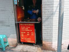 -梅记大块头爆鱼店(乍浦路店)