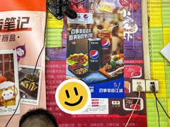 -王记生烫牛杂面馆(兰陵路店)