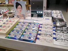 -标准眼镜·蔡司官方授权店(塘沽远洋未来汇店)