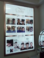 -发饰美男士增发补发假发定制店