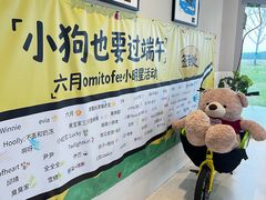-omitofee咖啡(水泽店)
