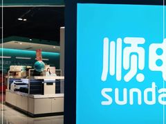 -顺电sundan(北投新奥购物中心店)