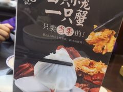 -锡笼记·无锡小笼(新明路店)