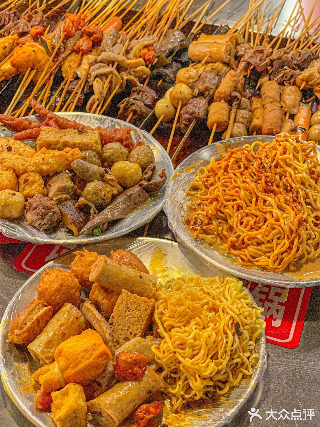 南京这家脏摊麻辣串🔥黏糊糊的嘎嘎香🥰