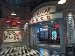 -逗号立方