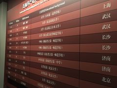 -中共一大纪念馆