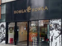门面-HONGA HONGA雄家(曹路店)