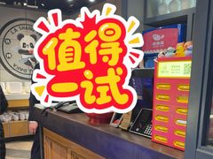 -辣尚瘾·烤鱼·新川菜(交大直营店)