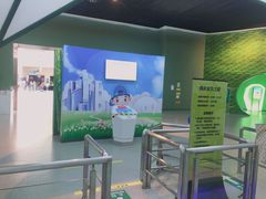 -中国杭州低碳科技馆