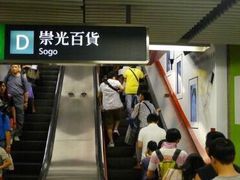 -崇光百货(铜锣湾店)