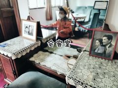 -张乐平故居