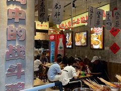 -嘉州鲜知味钵钵鸡(奎星楼店)