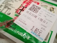 -世纪联华超市(外海店)