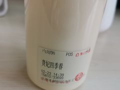 -寿奶茶·鲜奶与茶(合生汇购物中心店)