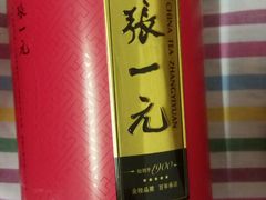 -张一元(总店)