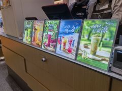 -CoCo都可(吾悦店)