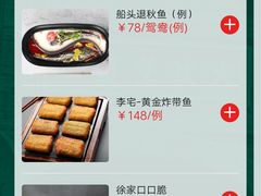 -锦府盐帮·李宅(领展购物广场中关村店)