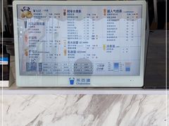 -茶百道(德思勤城市广场店)