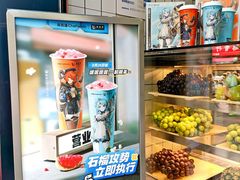 -茶百道(琉璃场店)
