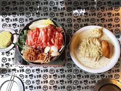 -MI WU FACTORY米屋美食工厂餐厅(绿地店)