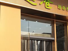 -超港·蛋糕面包(包河万达店)