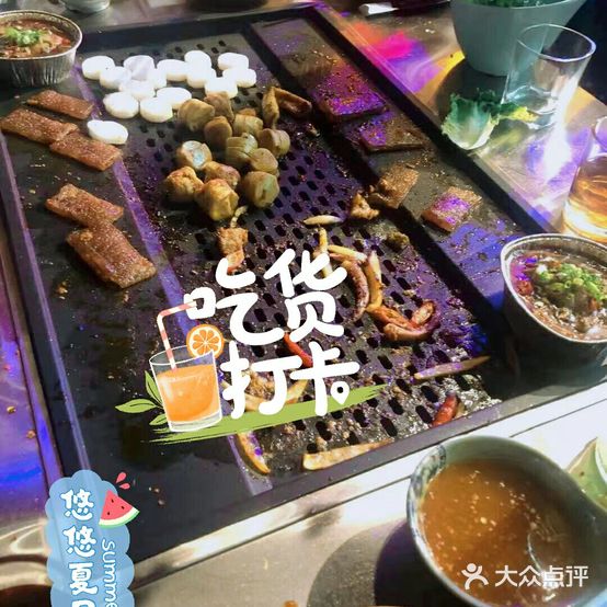 陈记西昌火盆烤肉(中泉国际店)
