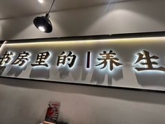 -和府捞面(东方广场店)