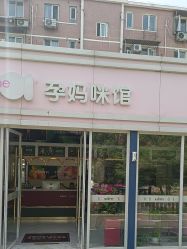 -爱儿美儿童摄影(五路居花园别墅店)