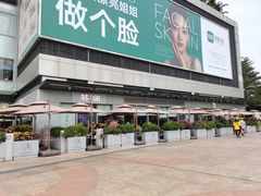 -蔡澜点心·粤菜(领展购物广场店)