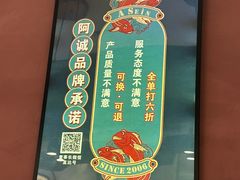 -阿诚市井潮汕菜(金台路店)