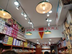 -你好童年(三坊七巷店)