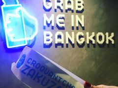 -Croquantchou Zakuzaku