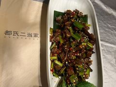 -都氏家DUSJOY(翡翠城店)