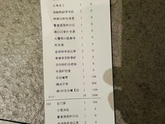-浅深(世茂滨江精品店)