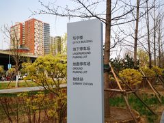 外景-世东国际