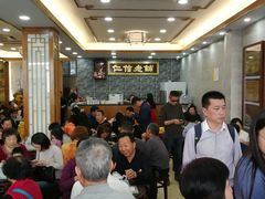 等位区-仁信老铺(华盖路店)