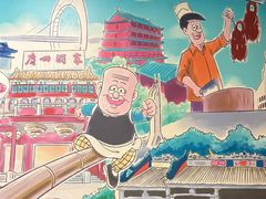 -老廣食堂(区庄店)