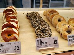-One Bagel·一个贝果(凯德mall大峡谷店)