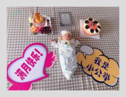 -爱月时月子会所·贝萌店
