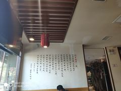 大堂-川中故事·成都老火锅(东书房店)