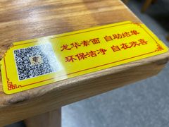 -龙华素斋(龙华路店)