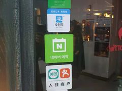 -魔女厨房(明洞店)