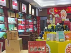 -张一元(世纪金源购物中心东区店)