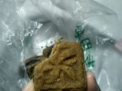 -清真全盛斋传统糕点(许士庙店)