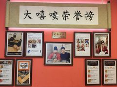 -大嘻咹biangbiang面(历史博物馆店)