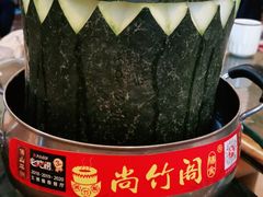 -尚竹阁冬瓜盅·18年地标美食(平洲店)