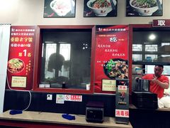 -秦云老太婆摊摊面(磁器口店)