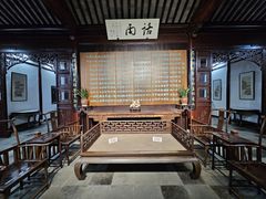 -南园(太仓市)