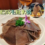 毛肚火锅开创者|巴奴久久霸屏～