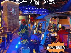 -红蜡烛-养生粥-津鲁菜(中山路店)